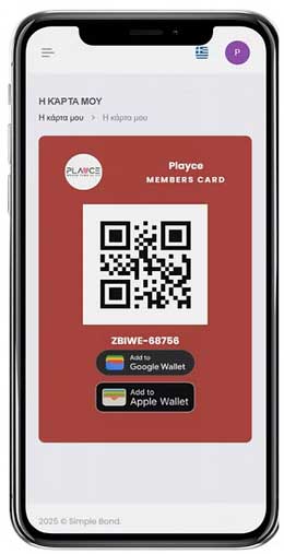 mobile-kartes-pelaton-simple