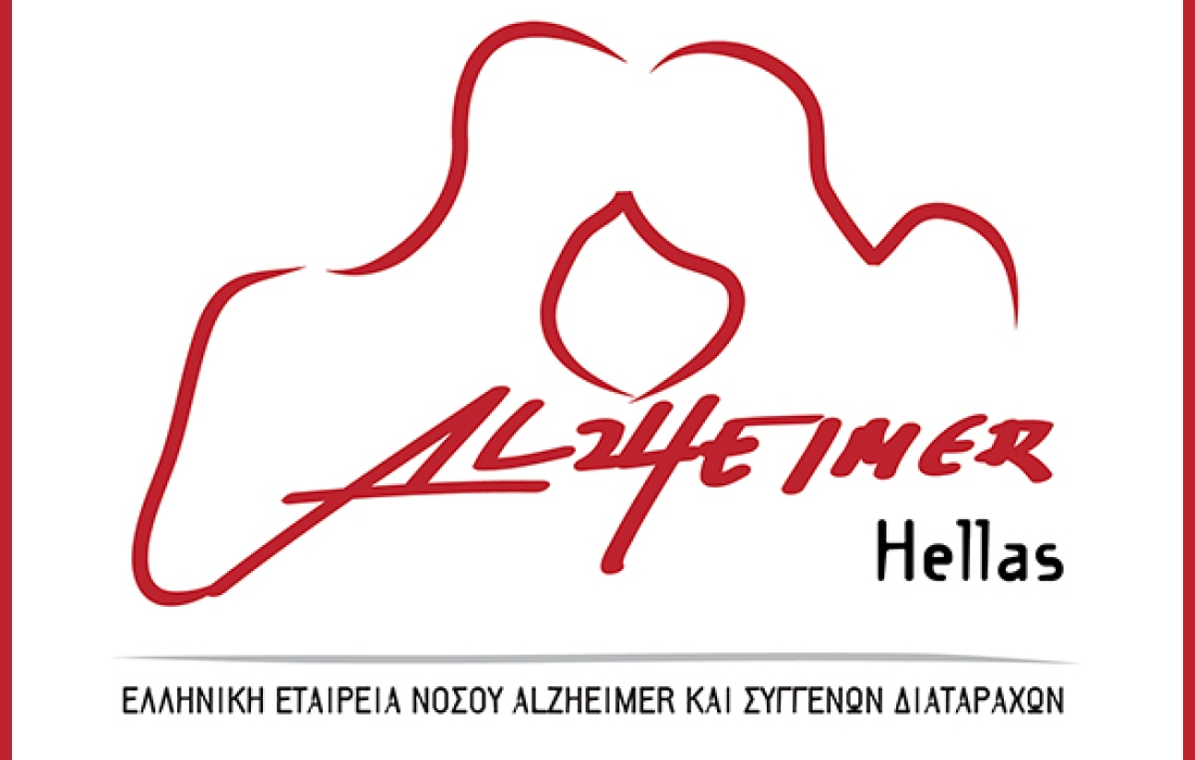 Alzheimer Hellas
