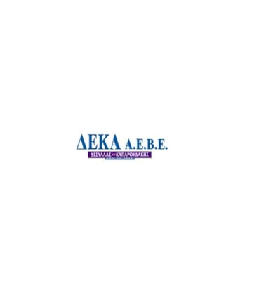 ΔΕΚΑ αεβε – Πειραιάς